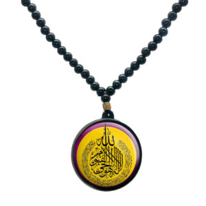 قلادة إسلامية خرزية مع تعليقة دائرية الله