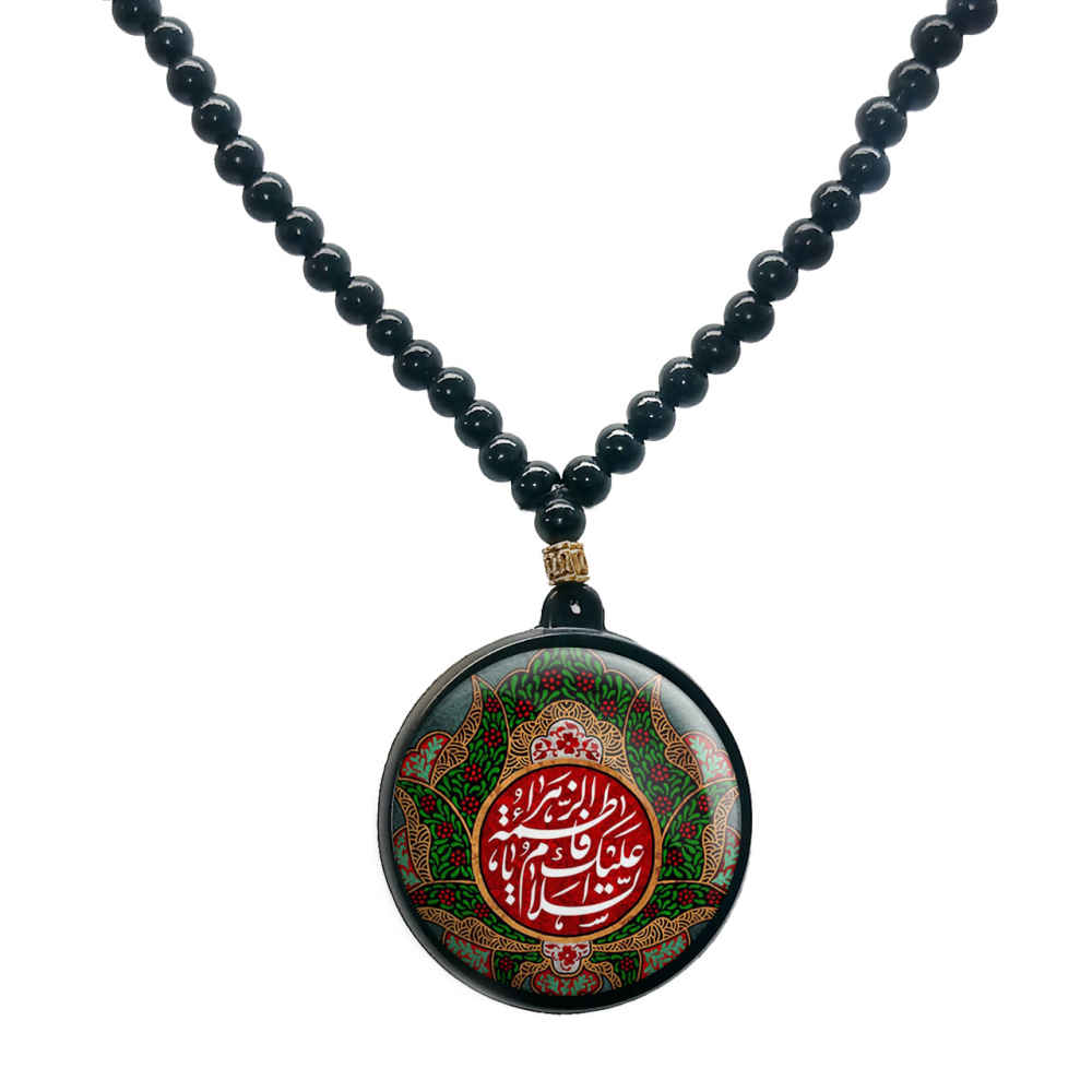قلادة إسلامية خرزية مع تعليقة دائرية فاطمة