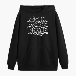 سويت شيرت رجالي برقبة دائرية موديل سياوش