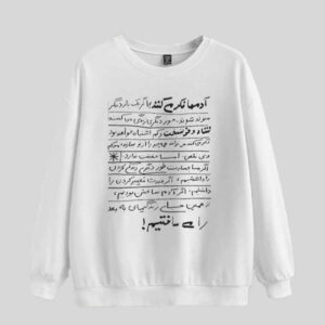 سويت شيرت رجالي برقبة دائرية موديل سپهر