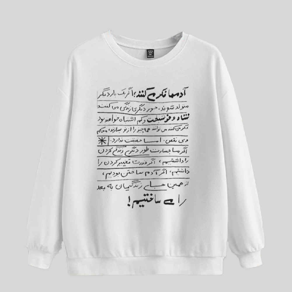 سويت شيرت رجالي برقبة دائرية موديل سپهر