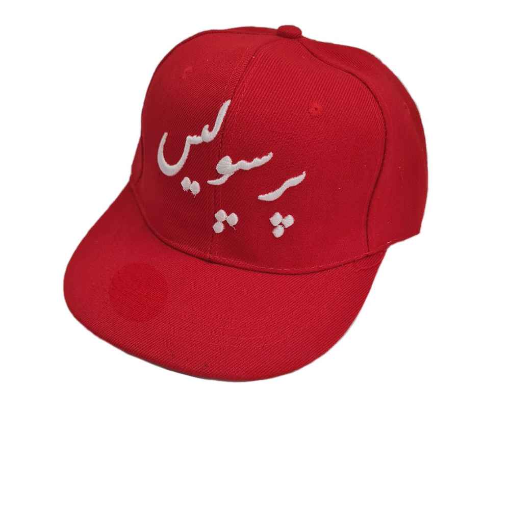 قبعة مشجع نادي برسبوليس لكرة القدم