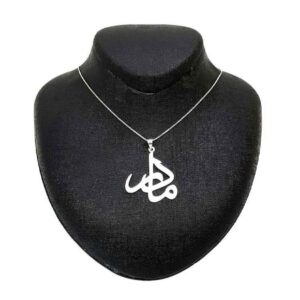قلادة فضية إيرانية بخط بسيط لكلمة “ماما”