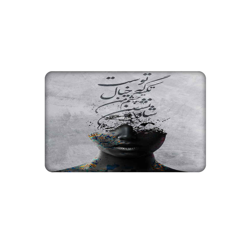 ملصق بطاقة ائتمان إيراني – تصميم مستوحى من حافظ