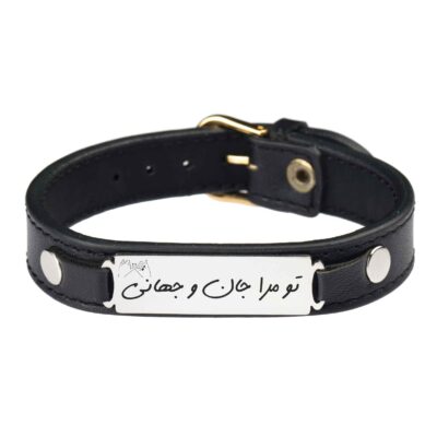 سوار جلدی فارسي للرجال والنساء – أسود جان و جهان