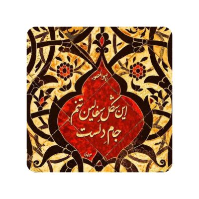 بلاط إيراني مزخرف – صوفالين