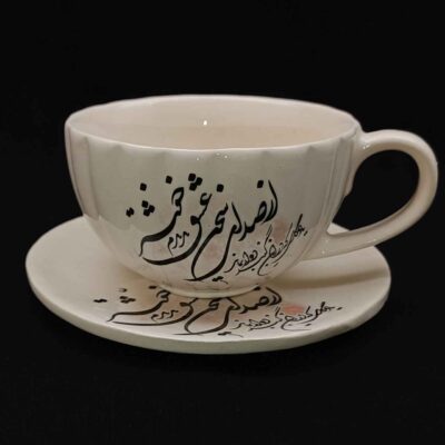 فنجان شاي سيراميك إيراني مع صحن عشق