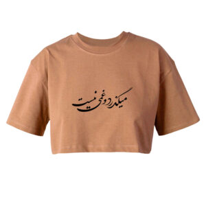 توب نسائي قصير الأكمام موديل قَم