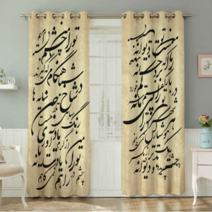 ستائر عينية من المخمل المطبوع – خط مولانا