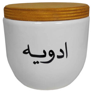 وعاء علب سيراميك دائري للمطبخ مزين بخط إيراني أدڤي