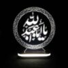 لمبة LED ليلية إسلامية ثلاثية الأبعاد أبا عبد الله