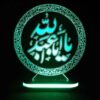 لمبة LED ليلية إسلامية ثلاثية الأبعاد أبا عبد الله