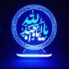 لمبة LED ليلية إسلامية ثلاثية الأبعاد أبا عبد الله