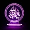 لمبة LED ليلية إسلامية ثلاثية الأبعاد أبا عبد الله