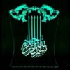 لمبة LED ليلية إسلامية ثلاثية الأبعاد بسم الله