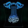 لمبة LED ليلية إسلامية ثلاثية الأبعاد بسم الله