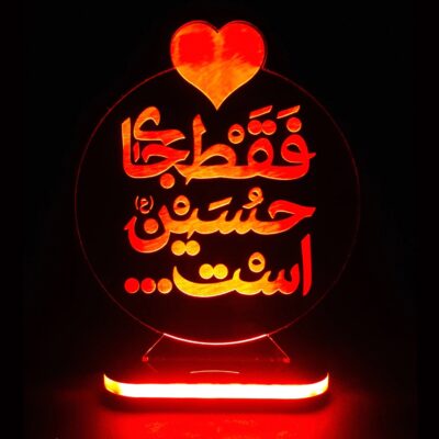 لمبة LED ليلية إسلامية ثلاثية الأبعاد الإمام حسين