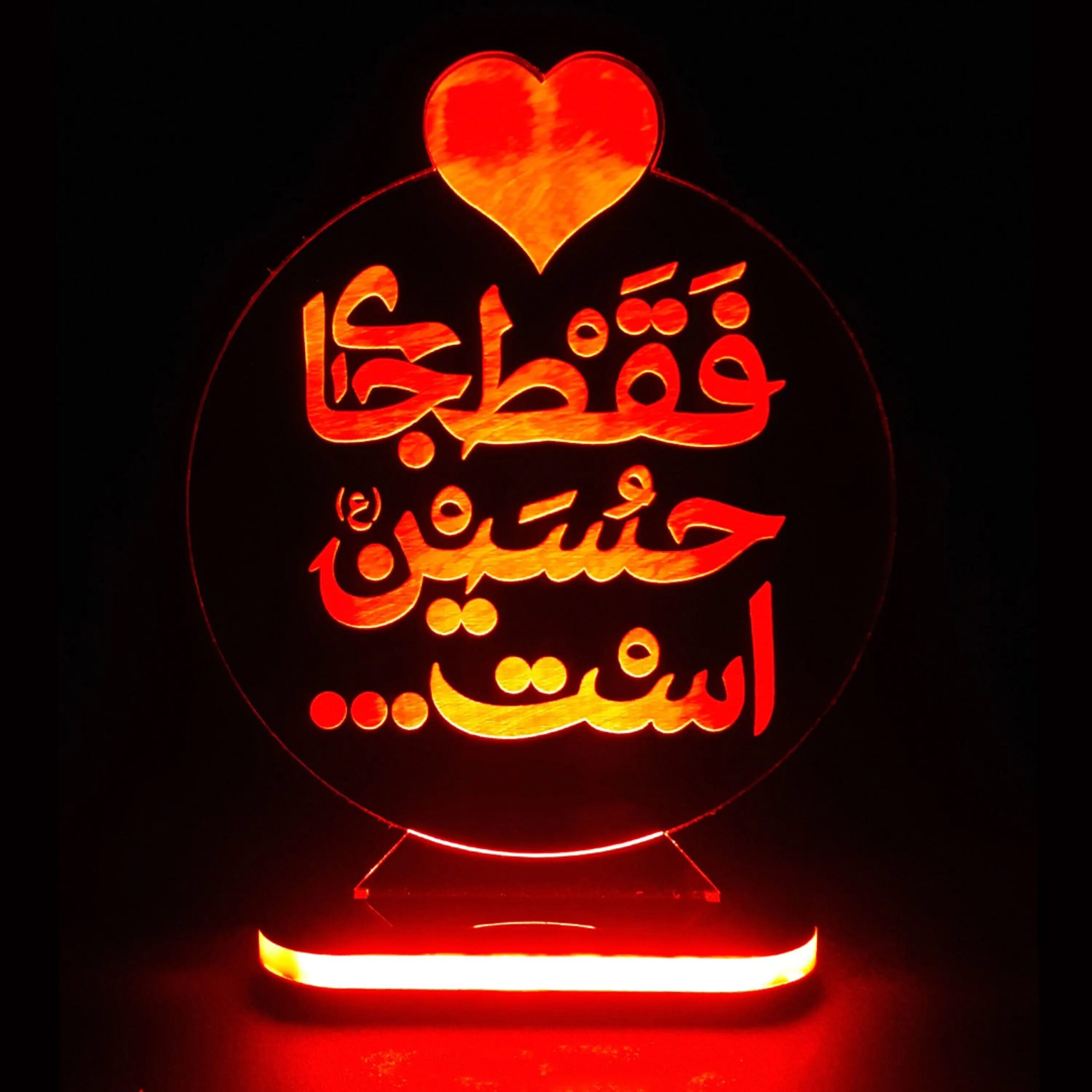 لمبة LED ليلية إسلامية ثلاثية الأبعاد الإمام حسين