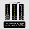 تي شيرت إسلامي للمسلمين باللون الأسود خط حسين