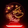 لمبة LED ليلية إسلامية ثلاثية الأبعاد آية العرش