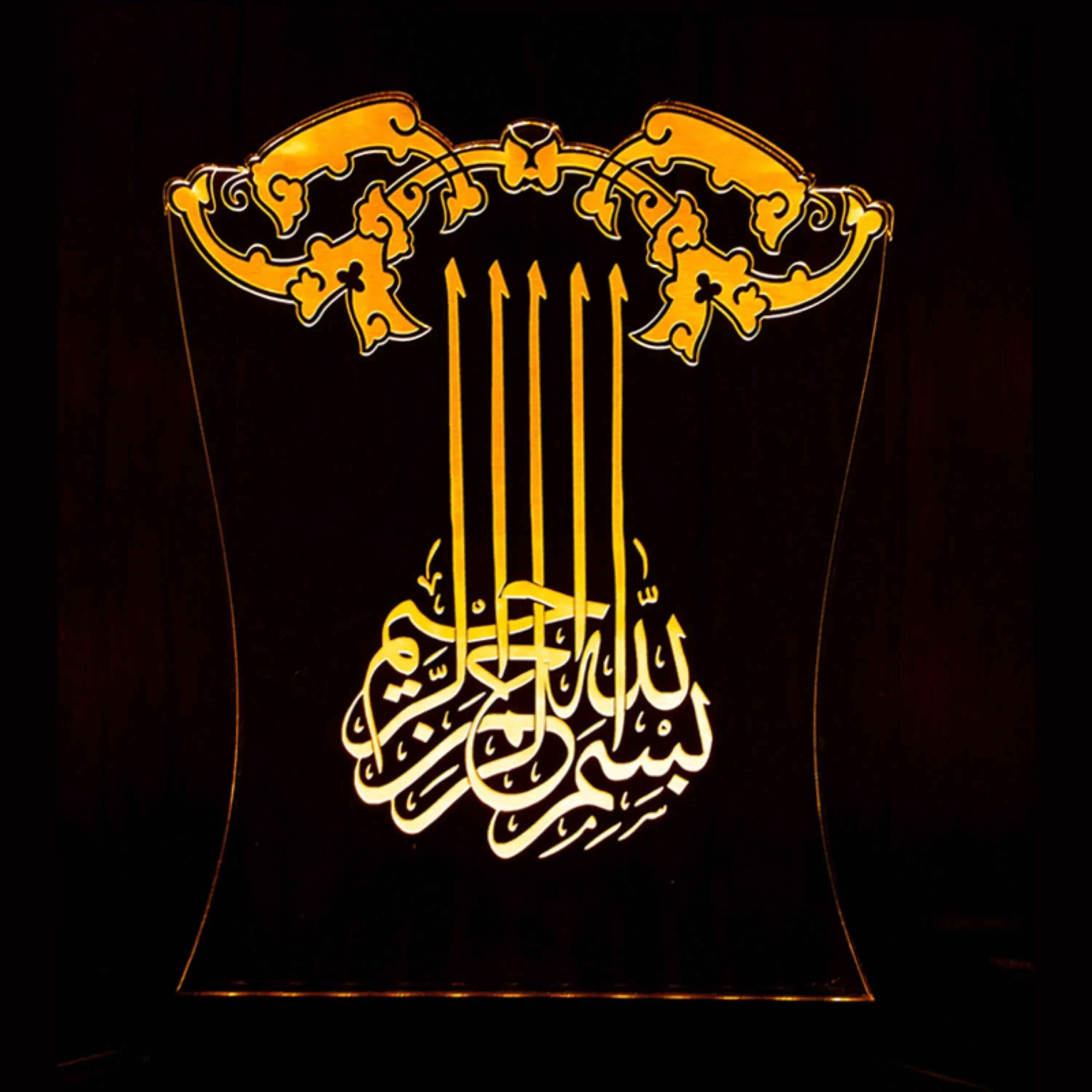 لمبة LED ليلية إسلامية ثلاثية الأبعاد بسم الله
