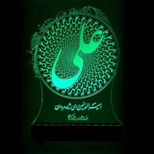 لمبة LED ليلية إسلامية ثلاثية الأبعاد علي بن أبي طالب