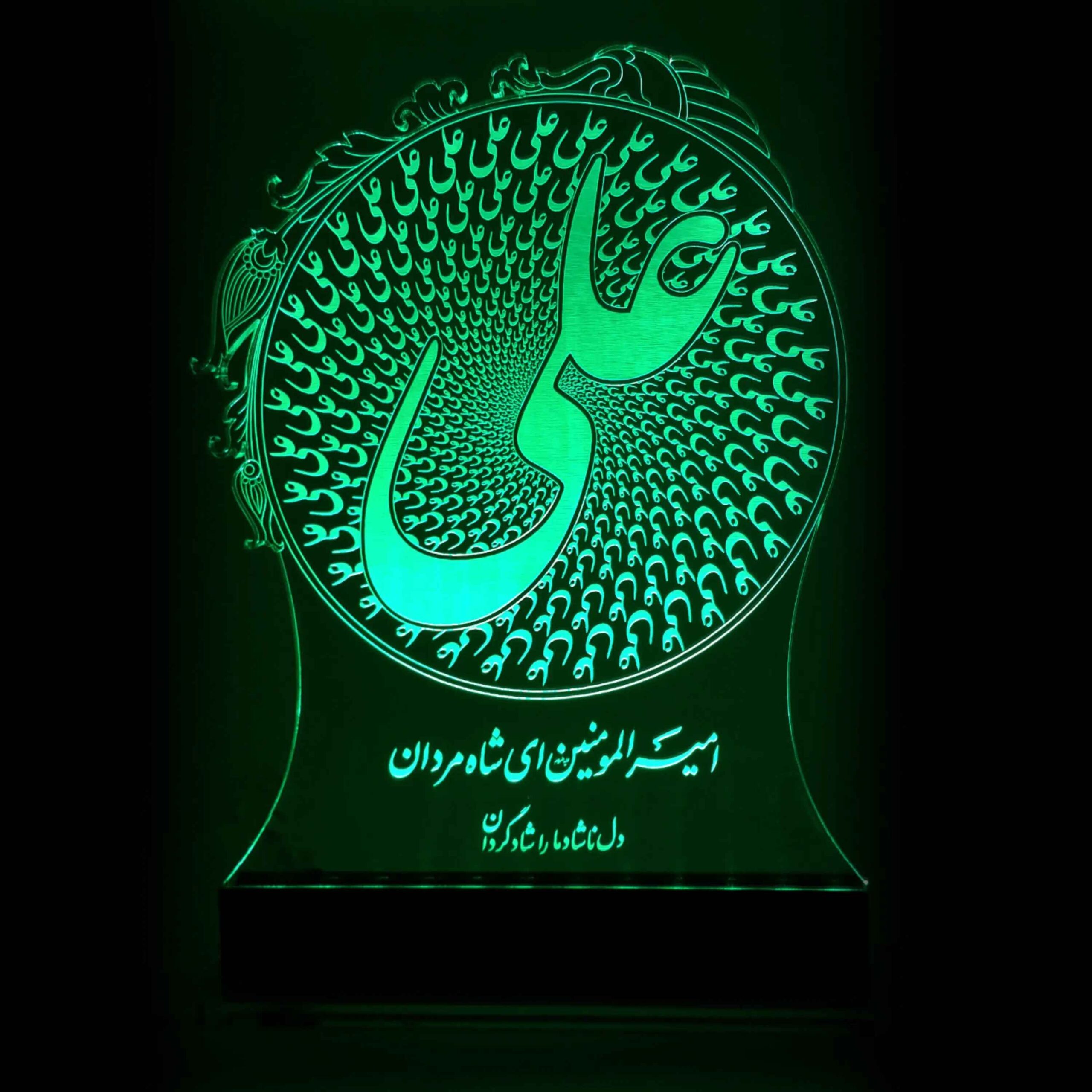 لمبة LED ليلية إسلامية ثلاثية الأبعاد علي بن أبي طالب