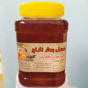 عسل النارنج حلاوة طبيعية من إيران 1000 جرام
