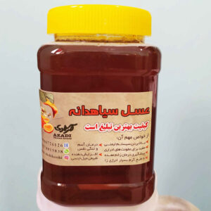 عسل الحبة السوداء الإيراني طعم المروج 1000 جرام