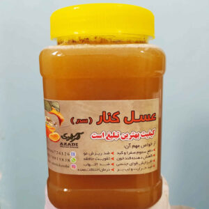 عسل السدر الإيراني طعم فريد من أشجار السدر 1000 جرام