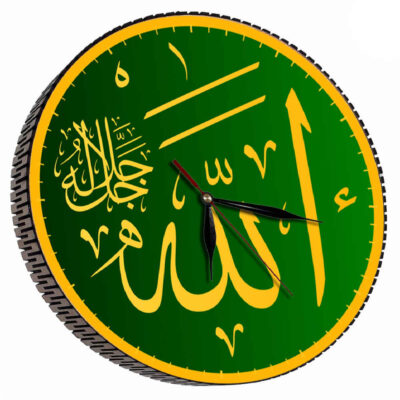 ساعة حائط إسلامية بكتابة اسم الله مع طباعة أنيقة