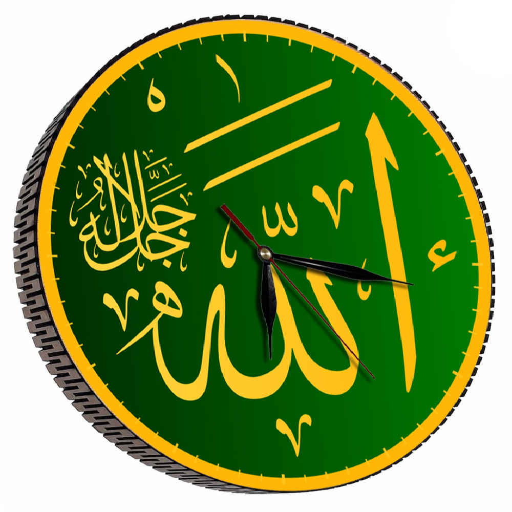 ساعة حائط إسلامية بكتابة اسم الله مع طباعة أنيقة