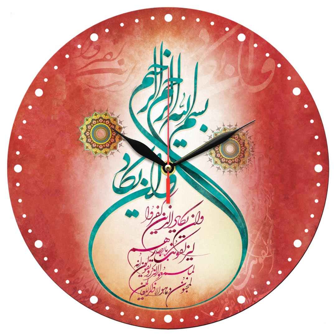 ساعة حائط إسلامية بتصميم قرميد من الفخار "قل هو الله أحد"