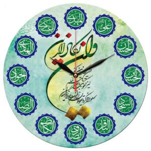 ساعة حائط إسلامية بكتابة وإن يكاد وأسماء الأئمة الاثني عشر مع طباعة أنيقة