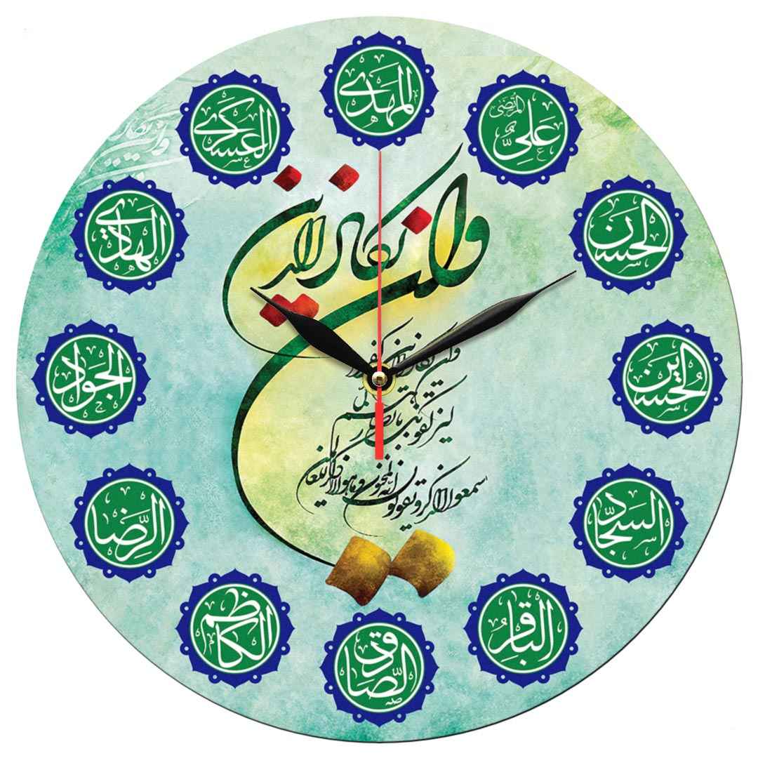 ساعة حائط إسلامية بكتابة وإن يكاد وأسماء الأئمة الاثني عشر مع طباعة أنيقة