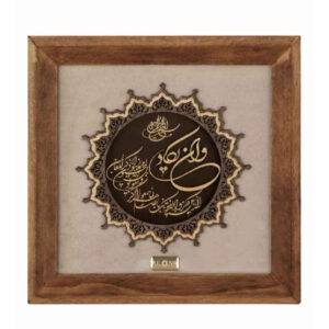 فن المعرق الخشبي المكتوب بالخط الإسلامي المؤطر – سورة وإن يكاد