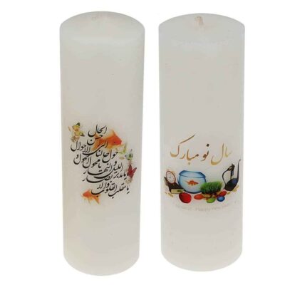 مجموعة شموع عمودية إيرانية – أسطوانية لنوروز هافت-سين (2x)