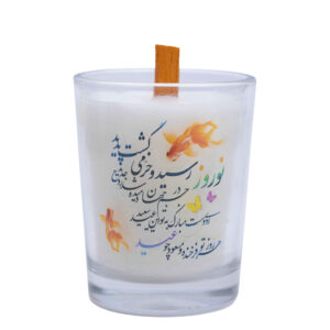 برطمان شمعة معطرة إيرانية لنوروز هافت-سين – نموذج خرم (2x)