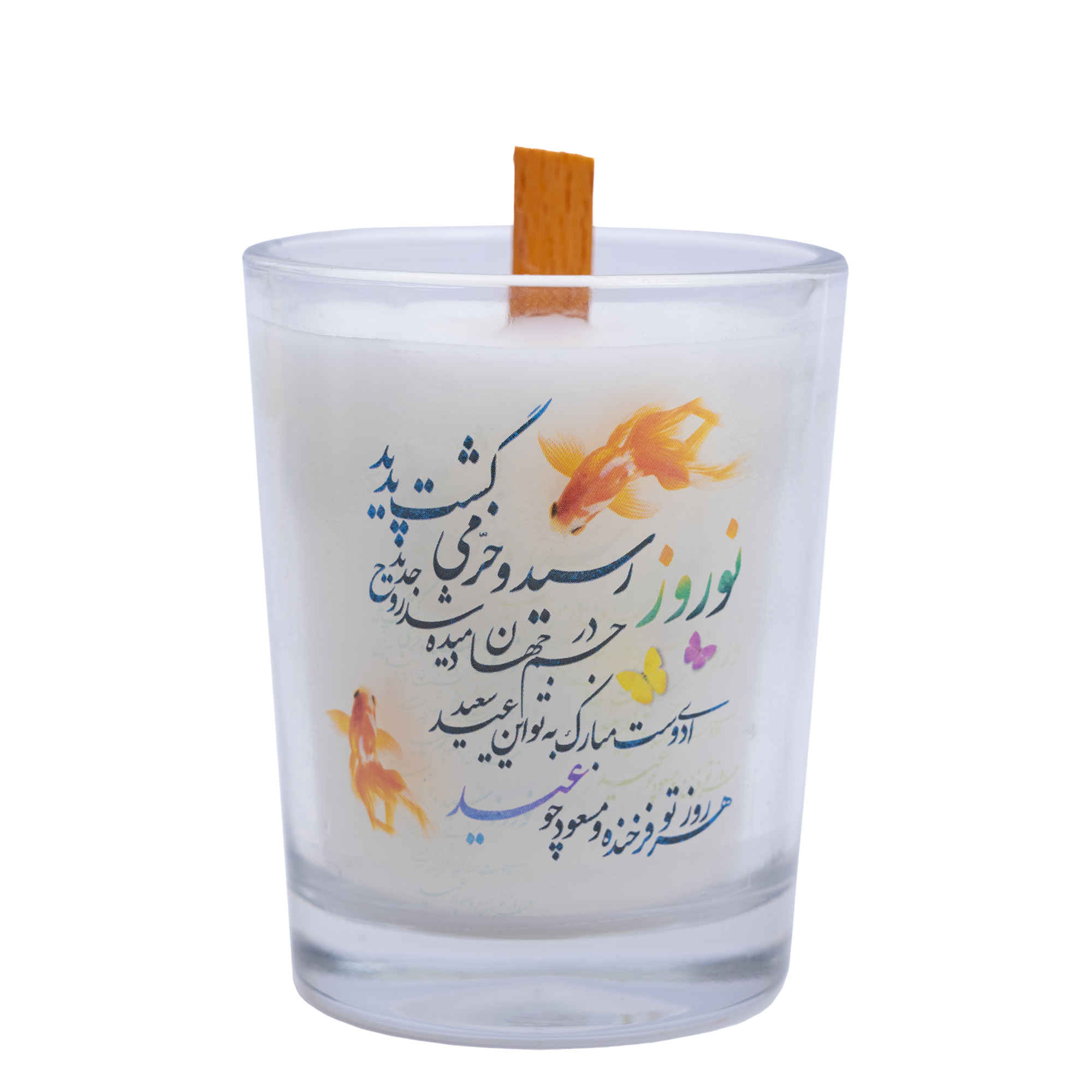 برطمان شمعة معطرة إيرانية لنوروز هافت-سين - نموذج خرم (2x)