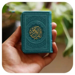 مصحف الملون المصغر – مثالي للاستخدام اليومي مع الترجمة الفارسية
