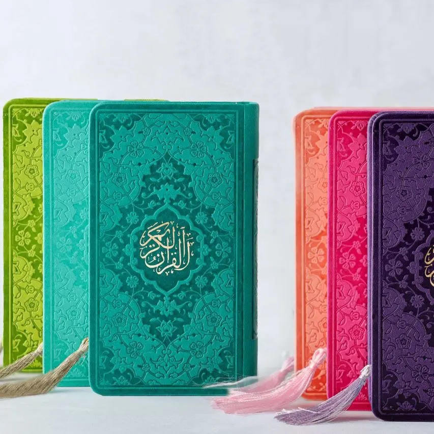مصحف الملون مع الترجمة الفارسية وخرزة ملونة – إضافة فريدة وجميلة