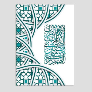 بطاقة تهنئة رمضان كريم للمسلمين موديل تبريك