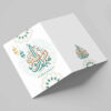 بطاقة تهنئة رمضان مباركة للمسلمين موديل طباعة