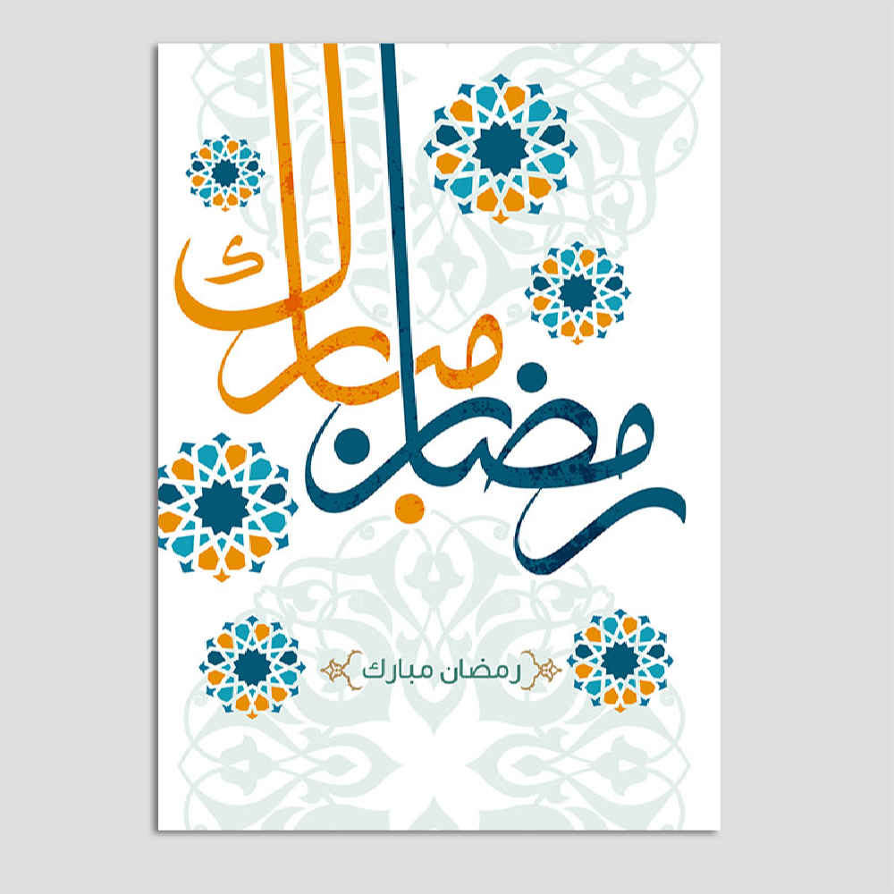 بطاقة تهنئة رمضان مباركة للمسلمين بتصميم تقليدي