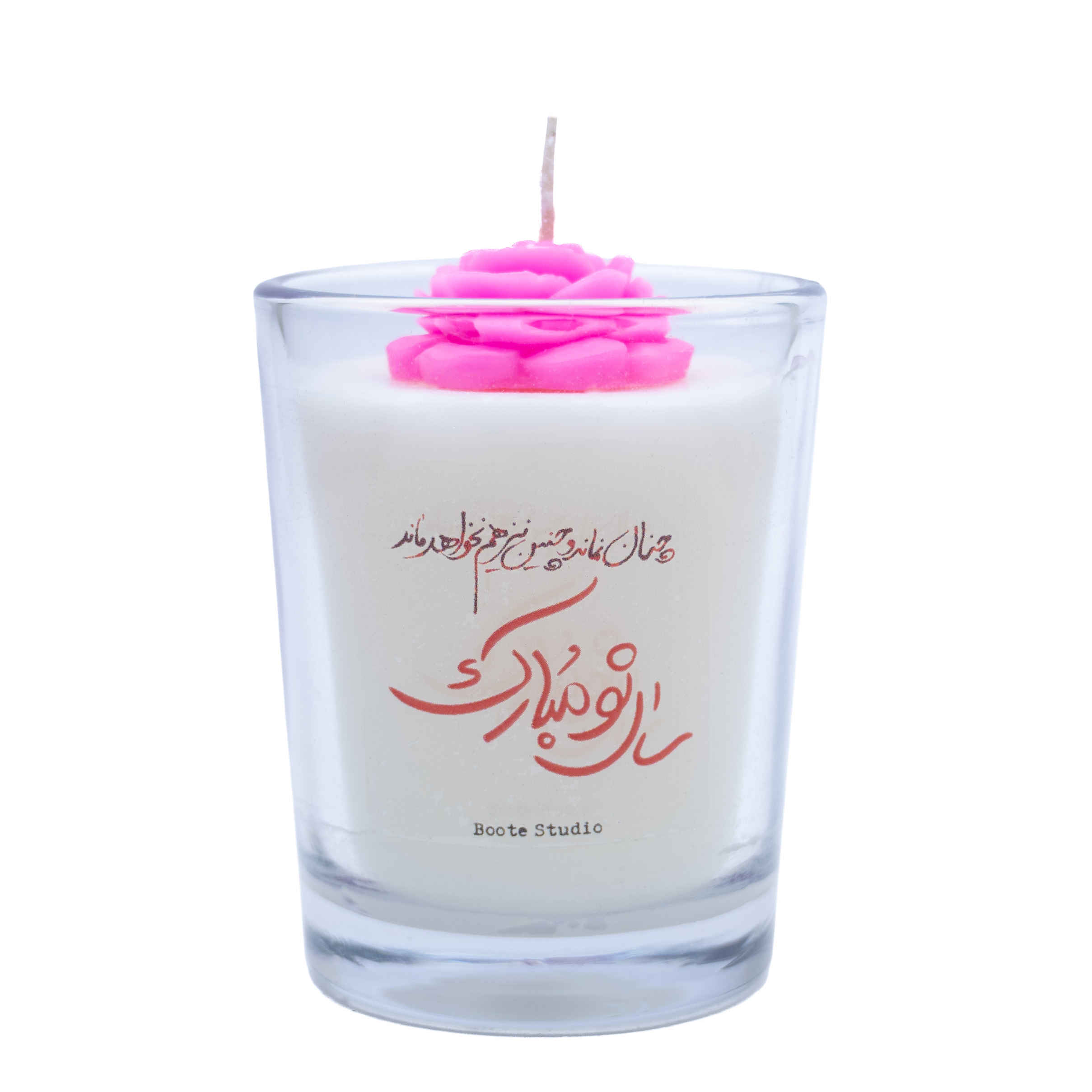 برطمان شمعة معطرة إيرانية لعيد نوروز هافت-سين (2x)