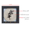 حامل مفاتيح جداري مزخرف ومصنوع يدويًا بتصميم بوهيميان مكرامي