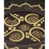 فن المعرق الخشبي المكتوب بالخط الإسلامي المؤطر - سورة الإخلاص