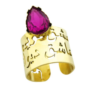 خاتم الختم النحاسي الإيراني مع الأميثست للنساء