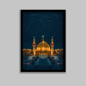 فن القماش الإسلامي – مطبوع ضريح الإمام حسين (فن حائط مؤطر)