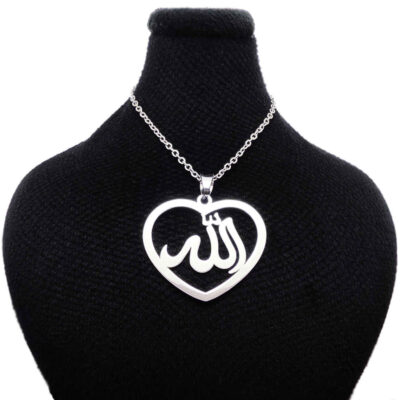 قلادة فولاذية إسلامية مع ميدالية تصميم قلب باسم الله